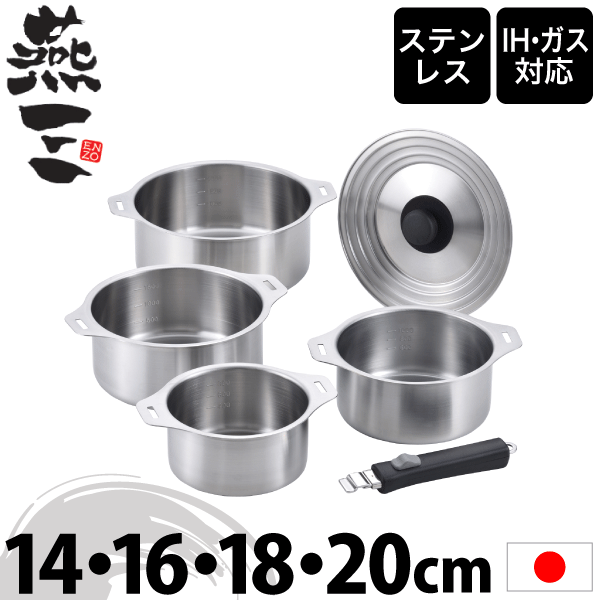 ＼今ならレビューで1000円クーポン!／ 【新しくなりました】【送料無料】【●日本製】燕三 ENZO IHにも対応 ハンドル…