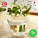 \今ならレビューで1000円クーポン!/ 【●日本製】アデリア てびねり 吟醸 90ml 6個セット (90ml×6個)Tebineri ギンジョウ ガラス 器 透明 お酒 日本酒 冷酒 晩酌 居酒屋 手づくり風 厚め 丈夫 普段使い テーブル ウェア 小鉢 器 おちょこ 食器 ADERIA 石塚硝子