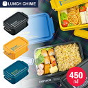 【廃番のため急遽完売の場合有】【●日本製】コンテナランチボックス 450ml 0.45L No.3 ランチチャイム パッキン付き 仕切付 コンテナ型 お弁当箱 ランチボックス おべんとう箱 容器 弁当箱 べんとう ランチ箱 一段弁当 ご飯 昼食 料理 抗菌 食洗機対応 OSK