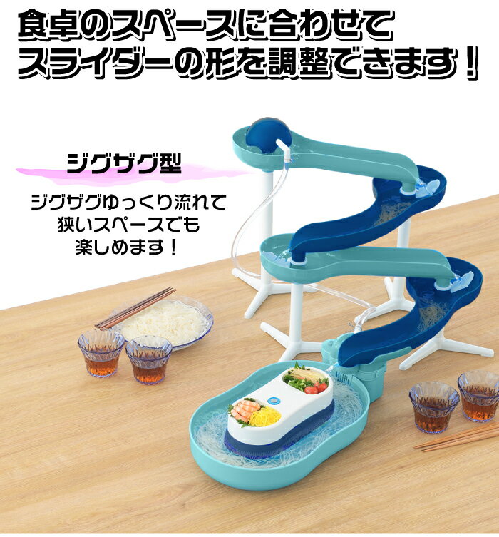 「楽しく手軽に!滝のように流れるそうめんが味わえる!スライダー付きそうめん流し器」 縦画像 3