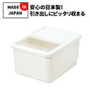 送料無料 【●日本製】システムキッチン用 米びつ 10Kg システムキッチンの引き出しに収納できる 引き出し収納 米びつ ライスストッカー 容量 10キロ タイプ 米櫃こめびつ ライスストッカー お米 保存容器【HB-5424】【CP】 2