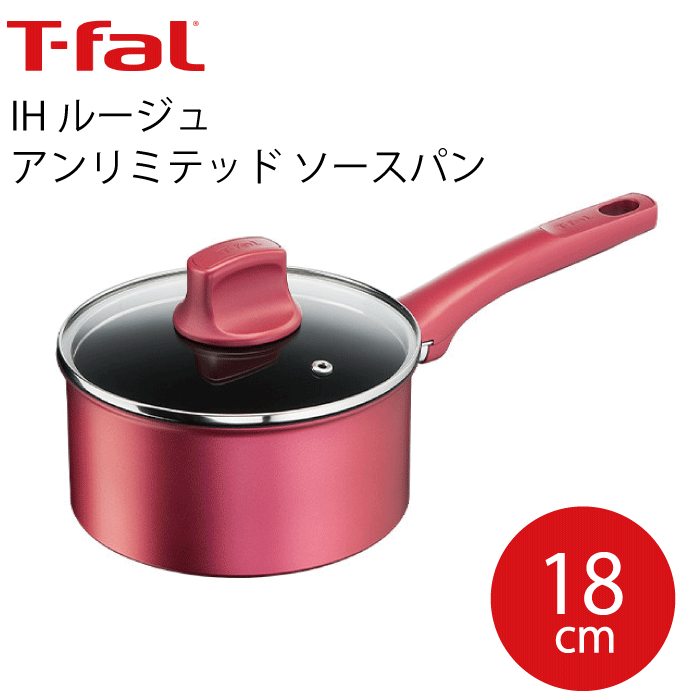 IH対応鍋 ＼今ならレビューで1000円クーポン!／ 【送料無料】T-fal ティファール IH ルージュ・アンリミテッドソースパン 18cm 片手鍋 チタン・インテンス コーティング 効率的 お知らせマーク Tfal 鍋 なべ 18センチ 片手鍋 IH対応 ガス火 ih 兼用 コーティング PFOA PFOS フリー