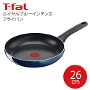 ＼レビューで1000円クーポン!／ 【送料無料】T-fal ティファール ロイヤルブルー・インテンス フライパン 26cm ガス火専用 ガス火 エナメル お知らせマーク チタン・インテンス コーティング お知らせマーク Tfal ガス火コーティング PFOA PFOS フリー