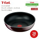 ＼レビューで1000円クーポン!／ T-fal ティファール インジニオ・ネオ ヴィンテージボルドー インテンス ウォックパン 28cm ガス火専用 チタンインテンスコーティング Tfal 取っ手が取れる フライパンセット 用 鍋 フライパン ※ハンドル別売り PFOA PFOS フリー