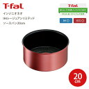 【送料無料】T-fal ティファール インジニオ ネオ IHルージュアンリミテッド ソースパン 20cm 片手鍋 鍋 IH対応 ガス火対応 兼用 チタンインテンスコーティング Tfal 取っ手が取れるフライパンセットシリーズ 鍋 ハンドル 別売 シリーズ用 PFOA PFOS フリー