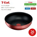 【欠品中納期未定】＼レビューで1000円クーポン!／ T-fal ティファール インジニオ・ネオ IHルージュアンリミテッド ウォックパン26cm IH対応 ガス火対応 兼用 チタンアンリミテッドコーティング Tfal 取っ手が取れるフライパンセットシリーズ 鍋 ハンドル 別売 シリーズ用