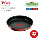 【送料無料】T-fal ティファール インジニオ ネオ IHルージュアンリミテッド フライパン 22cm IH対応 ガス火対応 兼用 チタンアンリミテッドコーティング Tfal 取っ手が取れるフライパンセットシリーズ 鍋 ハンドル 別売 シリーズ用 PFOA PFOS フリー