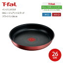 【送料無料】T-fal ティファール インジニオ ネオ IHルージュアンリミテッド フライパン 26cm IH対応 ガス火対応 兼用 チタンアンリミテッドコーティング Tfal 取っ手が取れるフライパンセットシリーズ 鍋 ハンドル 別売 シリーズ用 PFOA PFOS フリー