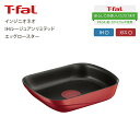 【送料無料】T-fal ティファール インジニオ ネオ IHルージュアンリミテッド エッグロースター IH対応 ガス火対応 チタンフォースコーティング Tfal 玉子焼き エッグパン 取っ手が取れるフライパンセットシリーズ 鍋 ハンドル 別売 シリーズ用 PFOA PFOS フリー