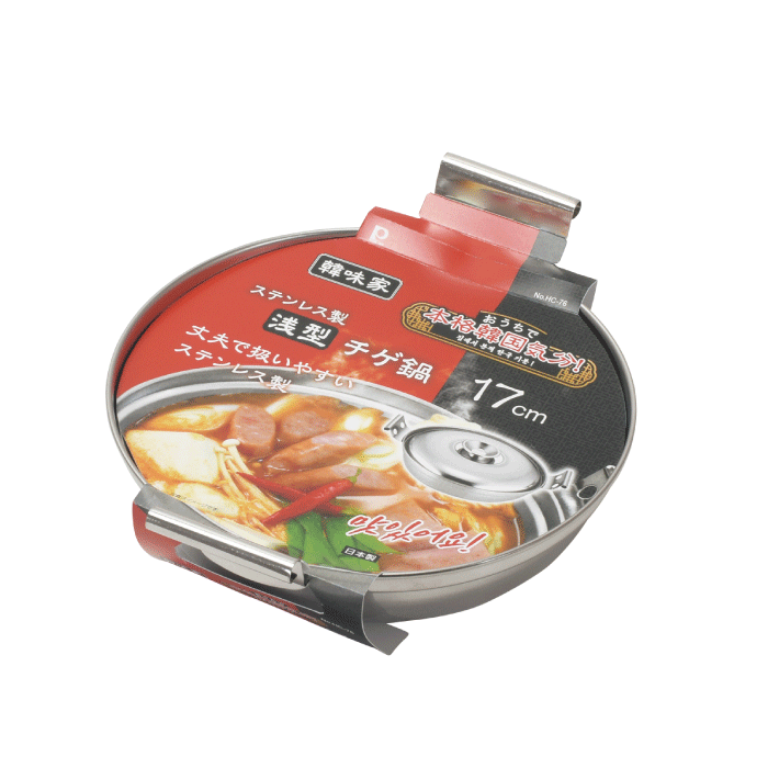 【●日本製】ステンレス製 浅型 チゲ鍋 17cm オール熱源対応 IH ガス火 韓味家 ステ...