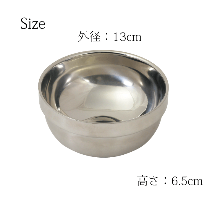 真空構造 ダブル ステンレス 製 茶碗 13c...の紹介画像3