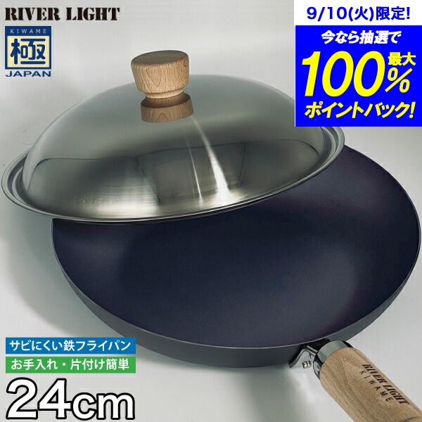 ʡ22%OFFϡ̵ۡڡۥС饤  JAPAN Ŵե饤ѥ 24cm դ ƥ쥹 С饤  JAPAN IHб ˤΥե饤ѥ ⲽŴ RIVER LIGHT  Ŵ ե饤ѥ ƥ쥹ɡ५С PFOA PFOS ե꡼