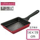 軽量 ダイヤモンドコート 玉子焼き14×19cm たまご焼き 卵焼き器 エッグパン フライパン トレージュ ガス火専用 軽い フライパン ダイヤモンドコート ダ...
