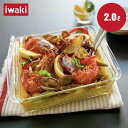 iwaki ケーキ焼き皿（角型）2.0L 耐熱ガラス 食器 お皿 洋食器 器 テーブルウェア オーブンウェア 調理 食事 ガラス製 プレート ケーキ スポンジ プリン お菓子 製菓 作り カフェ レンジ対応 オーブン対応 食洗機対応 イワキ お皿 プレート 耐熱ガラス iwaki AGCテクノグラス