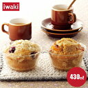 iwaki カスタードカップ 430ml 1個 耐熱ガラス 食器 お皿 洋食器 器 テーブルウェア オーブンウェア 調理 食事 ガラス製 カップ パウンドケーキ...