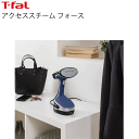 \今ならレビューで1000円クーポン!/ T-FAL スイチームアイロン アクセススチームフォース アイロン ウイルス除去・除菌 シワ伸ばし ティファール 衣類スチーマー※【倉庫直送品】【代引/同梱/返品不可】【個別送料計算】