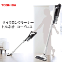 【送料無料】東芝 TOSHIBA TORNEO トルネオ Vコードレス 掃除機 コードレス サイクロン掃除機 軽量 スリム コードレス サイクロン クリーナー ハンディ スティッククリーナー※【倉庫直送品】【代引/同梱/返品不可】【個別送料計算】