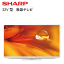 ＼今ならレビューで1000円クーポン!／ 【送料無料】シャープ AQUOS アクオス SHARP 3 ...