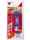 送料無料 H2920 はがせるテープ L(取替用)【CP】