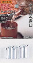 便利小物 きゅうすつぎ口(3個組) パール金属
