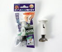 送料無料 じょうずにグッズ 簡単ガス抜き パール金属 【C-3191】【CP】