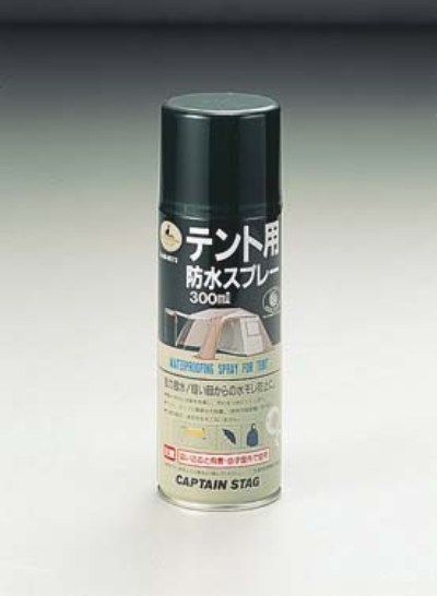 送料無料 テント用防水スプレー300ml パール金属 【M-9573】【CP】