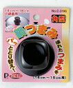 送料無料 Miss.鍋つまみ角型(14cm~18cm用) ※ガラスフタ使用不可 パール金属 【C-3196】【CP】