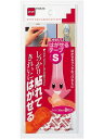 送料無料 H2900 はがせるテープ S(取替用)【CP】