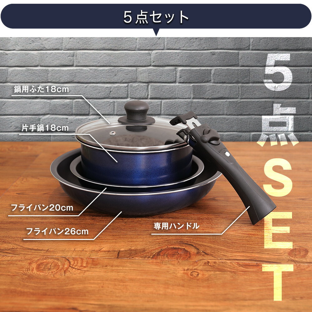 「ダイヤモンドコートでこびりつきにくく!お手入れ簡単なフライパンセット」 縦画像 2