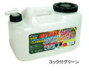 送料無料 【●日本製】MD タンク 大口径 10リットル コック付 タンク 水 防災 コック付 蛇口 タンク10 10L コック 水 保管 容器 日本製 給水タンク 水タンク 防災グッズ 災害 キャンプ アウトドア 水バケツ【CP】