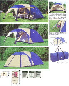 【5-6人用】オルディナ スクリーン ツールーム ドームテント(キャリーバック付き)CAPTAIN STAG パール金属 【RCP】【M-3117】通販格安セール情報 楽天 通販