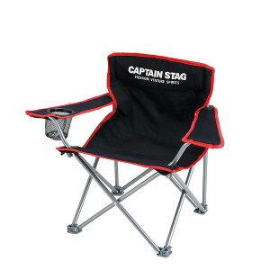 ジュール ラウンジチェア ミニ ブラック カップホルダー付き CAPTAIN STAG パール金属 【RCP】【M-3865】通販格安セール情報 楽天 通販