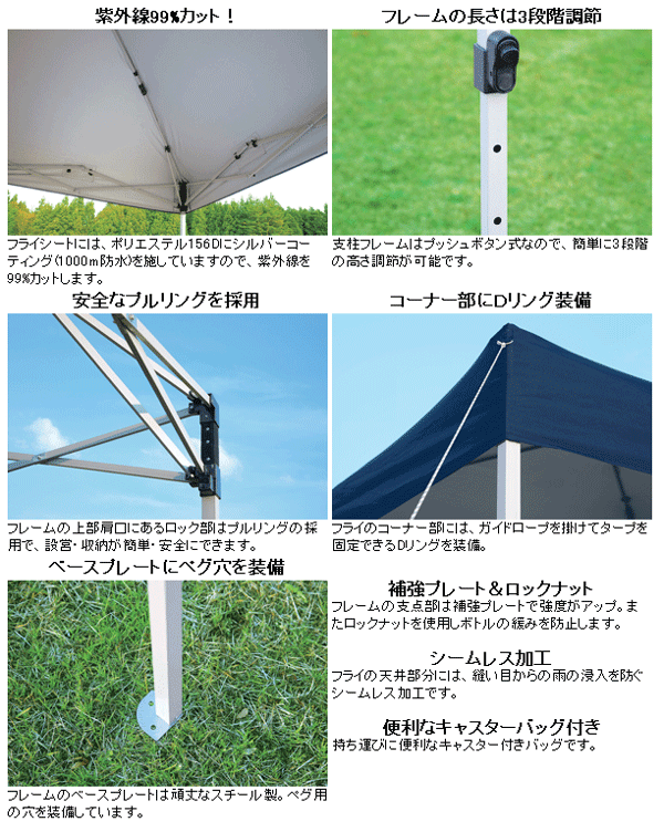 タープテント 3m 大型 クイックシェード アルミフレーム使用 簡単組立 タープ 5-6人用 AL300UV-S(ベンチレーション機能付・キャスターバッグ付) CAPTAIN STAG パール金属 キャプテンスタッグ ワンタッチ タープセット キャンプ テント【RCP】【M-3271】通販格安セール情報 楽天 通販