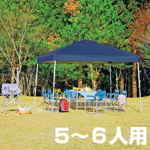 タープテント 3m 大型 クイックシェード アルミフレーム使用 簡単組立 タープ 5-6人用 AL300UV-S(ベンチレーション機能付・キャスターバッグ付) CAPTAIN STAG パール金属 キャプテンスタッグ ワンタッチ タープセット キャンプ テント【RCP】【M-3271】