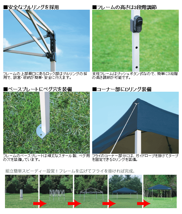 【在庫残少。急遽欠品の場合あり】タープテント 2m 大型 クイックシェード簡単組立タープ 200UVサイズ(キャリーバッグ付) CAPTAIN STAG パール金属 キャプテンスタッグ ワンタッチ タープセット アウトドア キャンプ テント【RCP】【M-3278】通販格安セール情報 楽天 通販