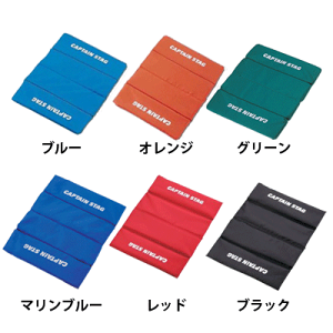 【BL廃番完売】 フォールディングザブトン(折りたたみ座布団)(ブルー/オレンジ/グリーン/マリンブルー/レッド/ブラック) CAPTAIN STAG パール金属 【RCP】【M-3302 M-3309 M-3310 M-3331 M-3332 M-3333】通販格安セール情報 楽天 通販