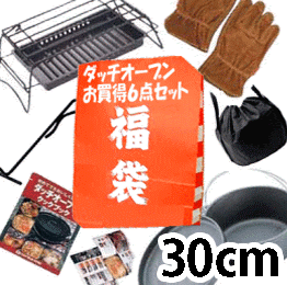 ＼今ならレビューで1000円クーポン!／ 【送料無料】ビギナーも安心！ ダッチオーブン 30cm ビ ...