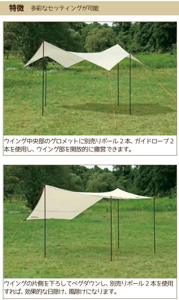 ヘキサゴン タープ UV (UVカット キャリーバッグ付) CSクラシックス CAPTAIN STAG 6角形 タープ (※付属ポールは2本) キャプテンスタッグ タープテント テント タープテント キャンプ アウトドア【RCP】【UA-1069】通販格安セール情報 楽天 通販