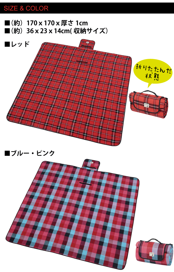 Brushed Series チェック柄 起毛 レジャーシート 170x170cm アウトドア クッションマット CAPTAIN STAG キャプテンスタッグ おしゃピク パール金属 【RCP】【UB-3040】【UB-3041】通販格安セール情報　楽天　通販