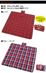 Brushed Series チェック柄 起毛 レジャーシート 170x170cm アウトドア クッションマット CAPTAIN STAG キャプテンスタッグ おしゃピク パール金属 【RCP】【UB-3040】【UB-3041】通販格安セール情報 楽天 通販