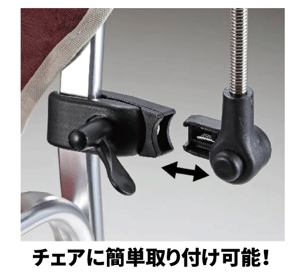 送料無料 取り付け簡単! キャンプ チェア用 パラソル 全2色 (ブラック グリーン)(※チェアは別売りです) CS デタッチャブル チェア用パラソル CAPTAIN STAG パール金属 【UD-42 UD-47】【CP】通販格安セール情報 楽天 通販