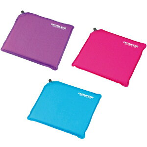 すわり心地がいい!収納もコンパクト! インフレーティングザブトン 全3色 CAPTAIN STAG パール金属 【RCP】【UB-3009 UB-3007 UB-3008】通販格安セール情報 楽天 通販