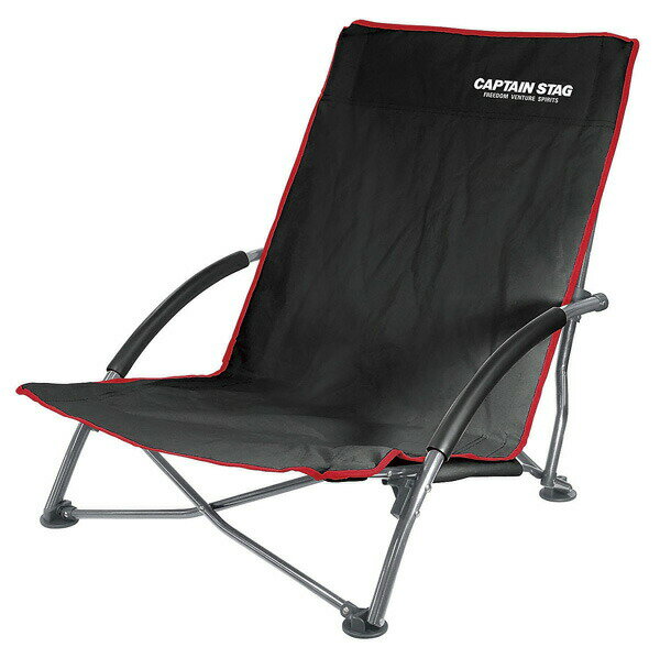 ジュール ロースタイル イージーチェア ブラック CAPTAIN STAG 折りたたみ式イス パール金属 【RCP】【UC-1700】