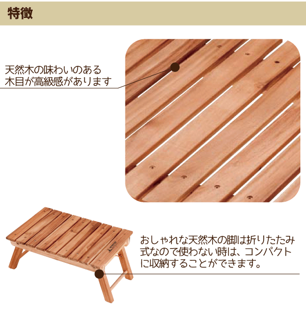 CSクラシックス 折りたたみ式 FDパークテーブル 45 CAPTAIN STAG フォールディング机 パール金属 【RCP】【UP-1006】通販格安セール情報 楽天 通販