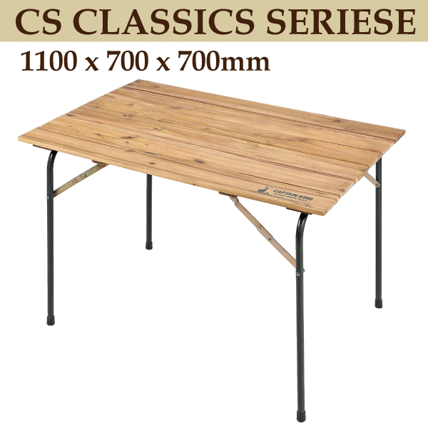 CSクラシックス 折りたたみ式 FDリビングテーブル 110 CAPTAIN STAG フォールディング 木製 天板 アウトドア 机 パール金属 【RCP】【UP-1013】