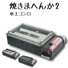 https://thumbnail.image.rakuten.co.jp/@0_mall/goodlifeshop/cabinet/outdoor2/003135-311.jpg