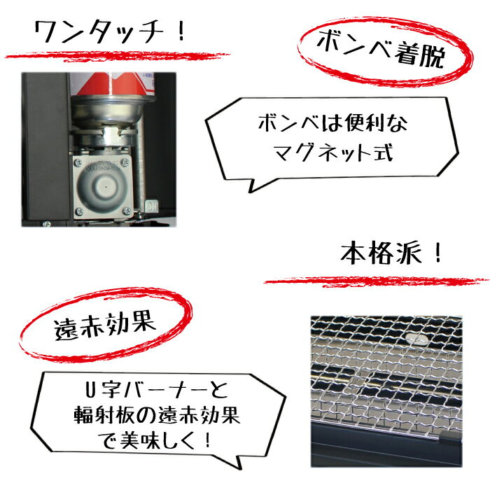 【新しくなりました】 1台3役 卓上カセット ガスコンロ 焼きまへんか2 網焼き・串焼き・鉄板焼きの1台3役 網 鉄板 付き カセットコンロ カセット ボンベ 卓上 プレート 鉄板焼 コンロ ニチネン 圧力感知安全装置【RCP】【KC-112】通販格安セール情報 楽天 通販