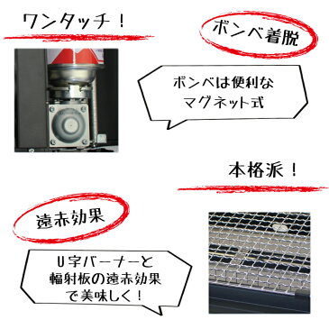 【新しくなりました！】【送料無料】 1台3役 卓上カセット ガスコンロ 焼きまへんか2 網焼き・串焼き・鉄板焼きの1台3役！ 網 鉄板 付き カセットコンロ カセット ボンベ 卓上 プレート 鉄板焼 コンロ ニチネン 圧力感知安全装置 卓上 コンロ【RCP】【KC-112】