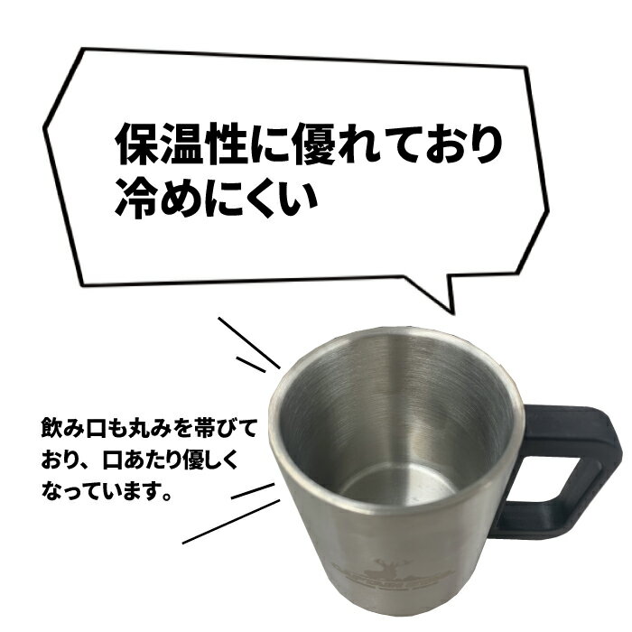 送料無料 【新しくなりました！】ダブルステンマグカップ 250mlフリーダム 保温 保冷 マグ カップ コップ キャンプ アウトドア ステンレス ステンレス製 シルバー CAPTAIN STAG キャプテンスタッグ BBQ アウトドア コーヒー 【UH-2011】【CP】