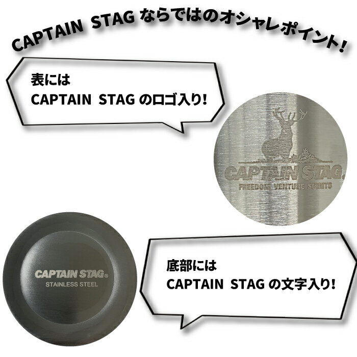送料無料 【新しくなりました!】ダブルステンマグカップ 250mlフリーダム 保温 保冷 マグ カップ コップ キャンプ アウトドア ステンレス ステンレス製 シルバー CAPTAIN STAG キャプテンスタッグ BBQ アウトドア コーヒー パール金属 【UH-2011】【CP】通販格安セール情報 楽天 通販